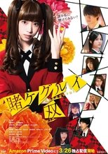 Kakegurui Twin Kakegurui Twin