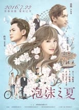 Poster for 泡沫之夏