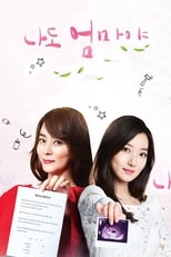 Poster for I'm a Mother, Too