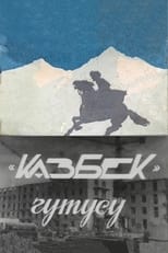 Poster di «Kazbek» Qutusu