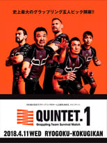 Poster di Quintet 1
