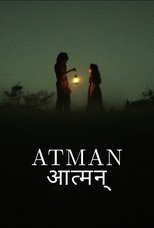 ATMAN आत्मन्