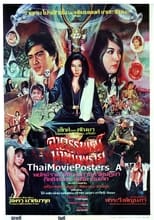 Poster for The Mystery of Nam Prai 