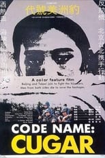 Code Name: Cougar (1989)