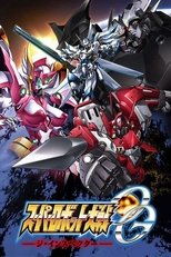 Poster for Super Robot Wars OG: The Inspector Season 1