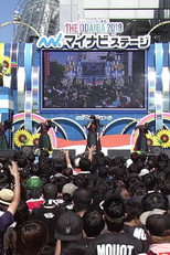 BiSH: Mezamashi Summer Live