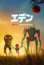 シーズン1