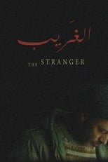 Poster for The Stranger 