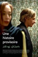 Poster di Une histoire provisoire