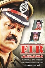 Poster for F.I.R.