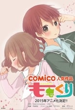 Poster for Momokuri Season 1