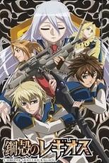 Poster di Chrome Shelled Regios