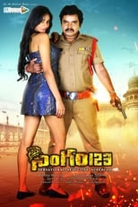 Poster for Singham 123