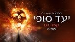 O Último Destino: Descendência-8
