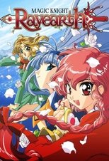 Poster for Magic Knight Rayearth