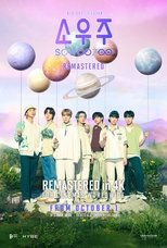 2021 BTS MUSTER SOWOOZOO Remastered