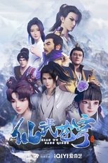 Season 1 poster