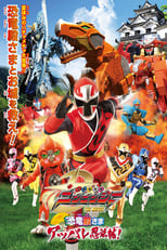 Poster for Shuriken Sentai Ninninger The Movie: The Dinosaur Lord's Splendid Ninja Scroll!