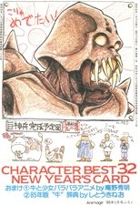 Cow and Girl Cow and Girl