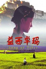 Poster for Song of Tibet 