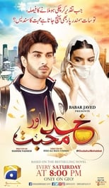 Khuda Aur Muhabbat (2011)