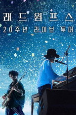 래드윔프스 20주년 라이브 투어