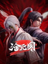 Лазурна спадщина