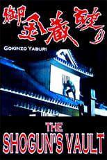 Poster for The Shogun's Vault