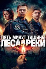 Temporada 6