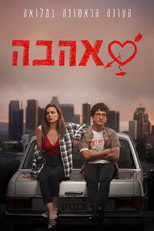 עונה 1