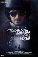 Neelakasham Pachakadal Chuvanna Bhoomi (2013)