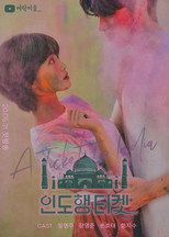 A Ticket to India poster
