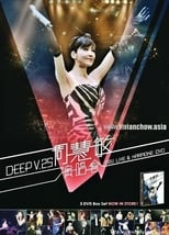 Poster for 周慧敏 Deep V 25週年演唱會