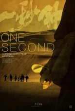 Poster for One Second 