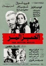 Poster for Al-khobz Al-mor