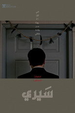 Seire | 세이레