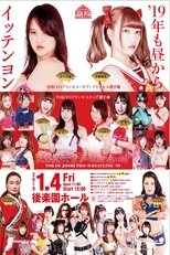 Poster for TJP Tokyo Joshi Pro '19 