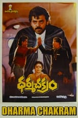 Poster for Dharma Chakram