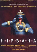 Нірвана (1997)