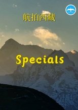 Specials poster
