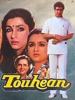 Poster for Touhean