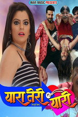 Yaara Teri Yaari (2020)