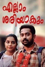 Poster for Ellam Sheriyakum