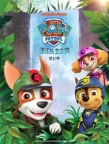 Season 10 poster