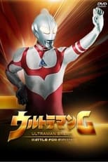 Poster for Ultraman Great: The Battle for Earth 