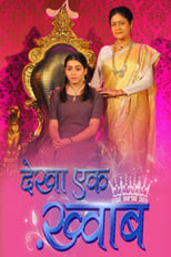 Poster for Dekha Ek Khwaab