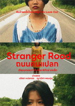 Stranger Road poster