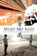 Poster for Mujo no kaze