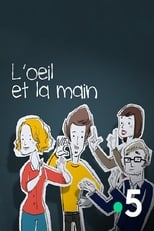 Poster for L’œil et la main