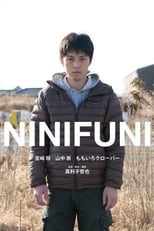 Poster for NINIFUNI